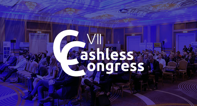 Cashless Congress - już niedługo odbędzie się VII edycja tego wydarzenia!